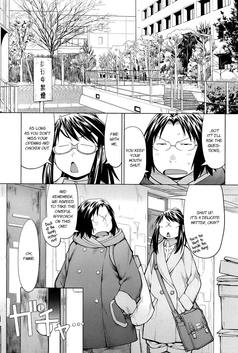 Genshiken Nidaime Chapter 86 27